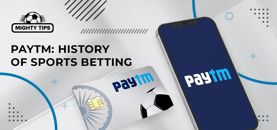 paytm history of sports betting