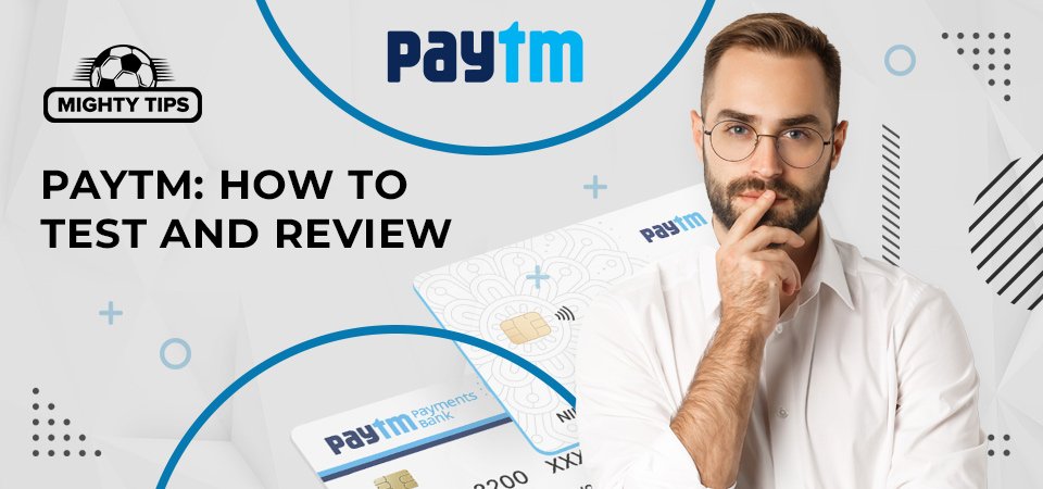 paytm how to test and review